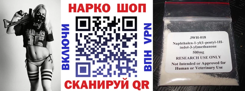 Как найти закладки Юхнов Канабис СОЛЬ Вейп ТГК Cocaine Гашиш