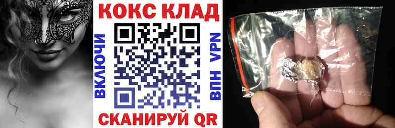 Кокаин Перу Юхнов