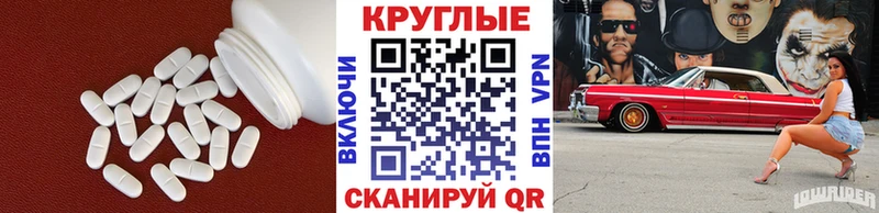 где продают наркотики Юхнов Экстази 280 MDMA
