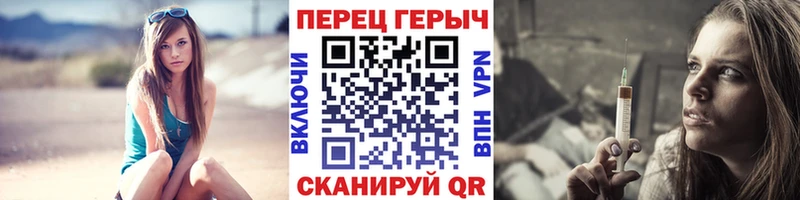 Героин VHQ  купить наркоту  Юхнов 