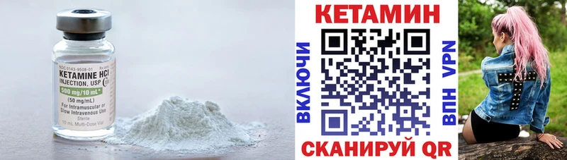 КЕТАМИН ketamine  купить   Юхнов 