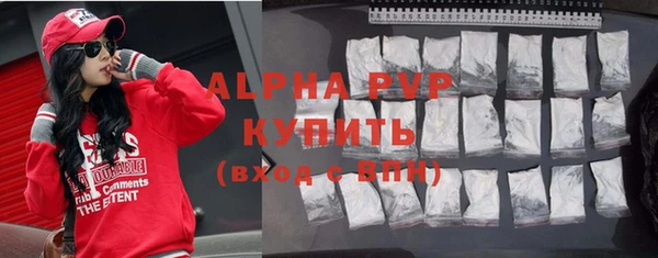 МДМА Лихославль