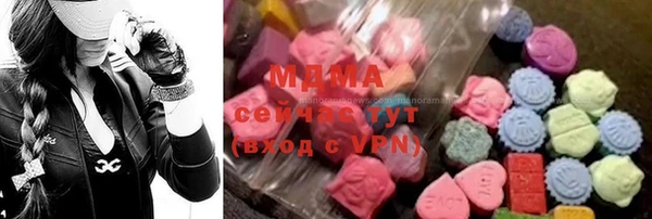 МДМА Лихославль