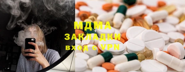 МДМА Лихославль