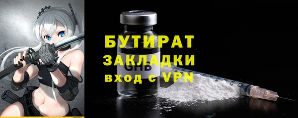 МДМА Лихославль