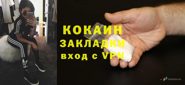МДМА Лихославль