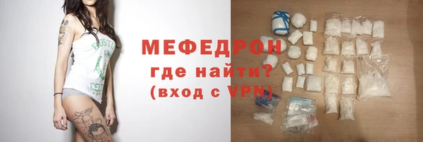 кокаин премиум Домодедово