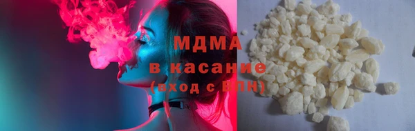 кокаин премиум Домодедово
