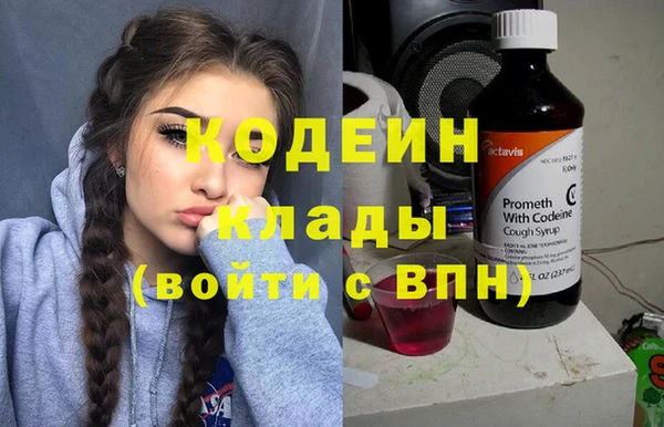 МДМА Лихославль