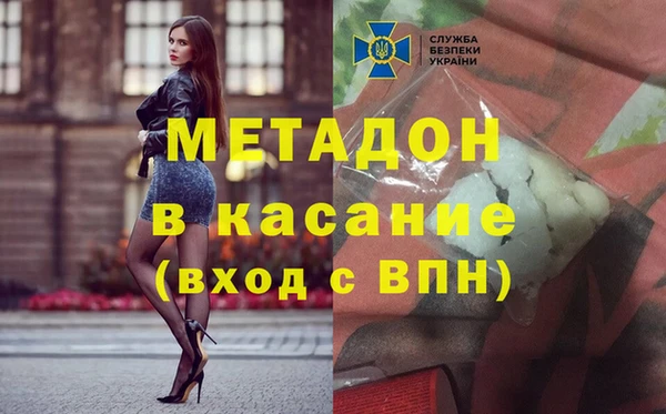 МДМА Лихославль