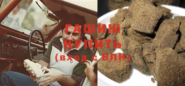амф Одинцово