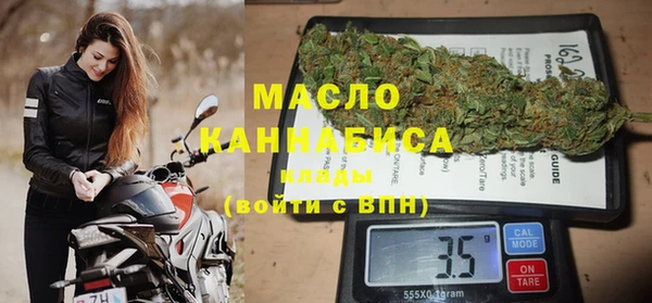 МДМА Лихославль