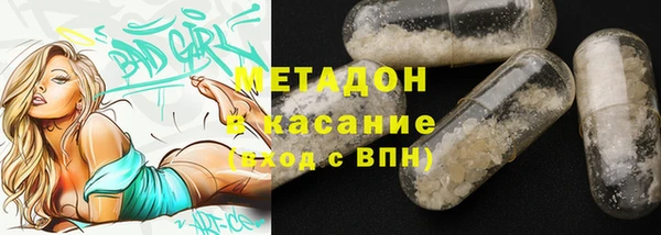 МДМА Лихославль