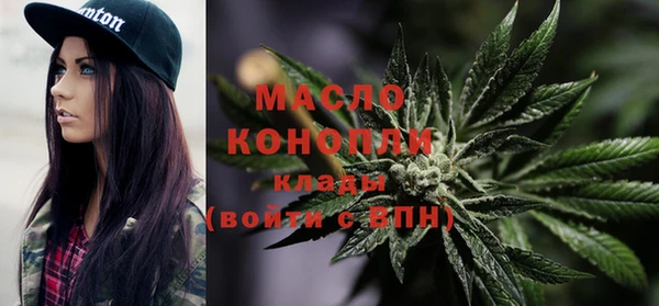 МДМА Лихославль