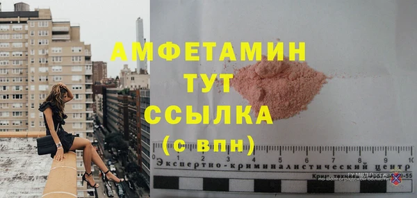 МДМА Лихославль