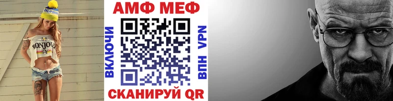 Метамфетамин пудра  купить закладку  OMG как войти  Юхнов 