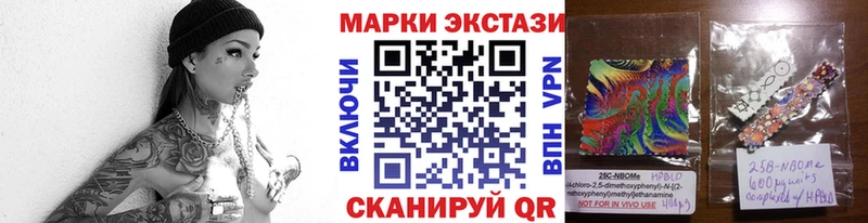 наркотики  Юхнов  Марки N-bome 1500мкг 